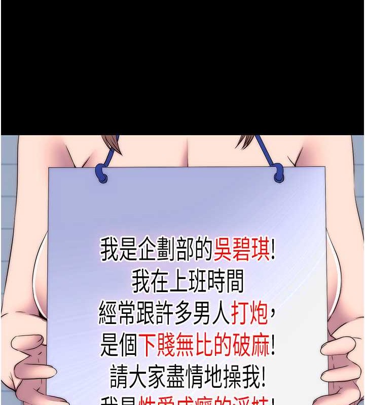 31P - 禁锢之欲