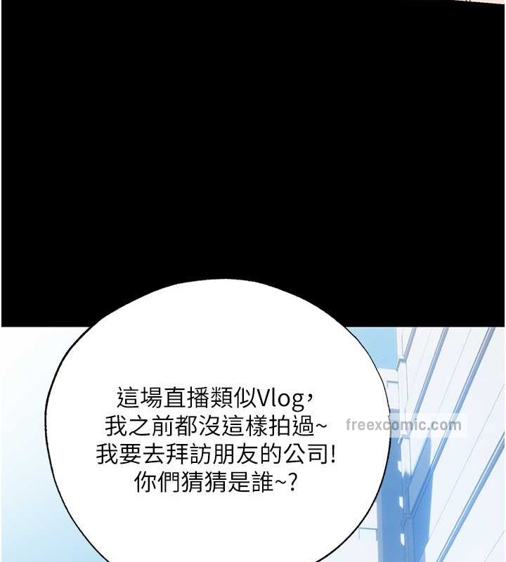 40P - 禁锢之欲