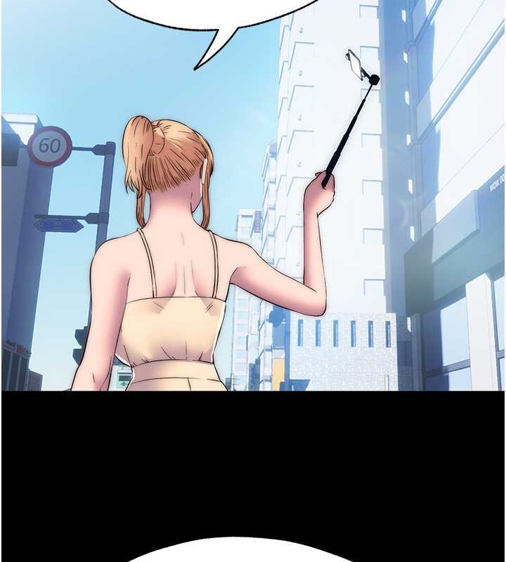 41P - 禁锢之欲