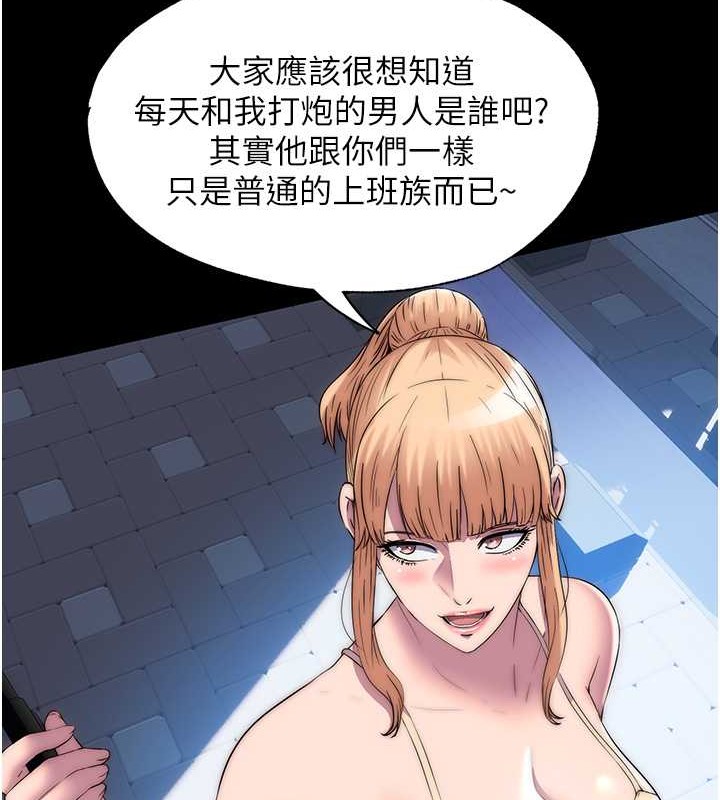 42P - 禁锢之欲