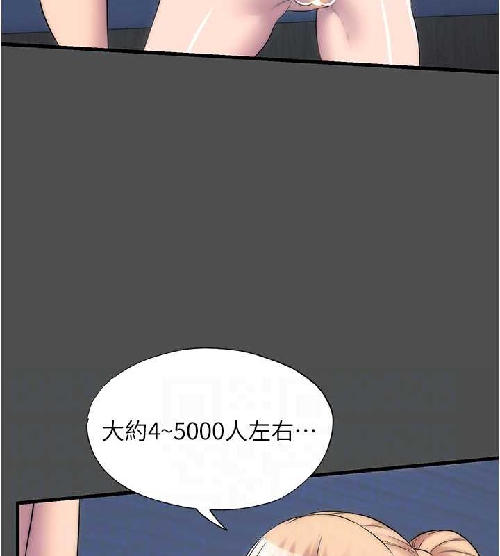 48P - 禁锢之欲