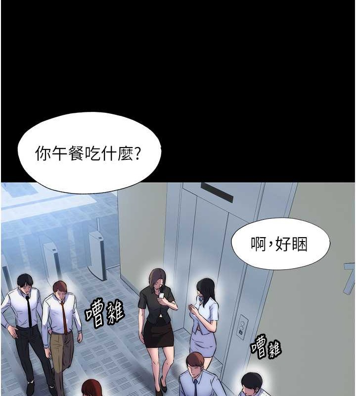 57P - 禁锢之欲