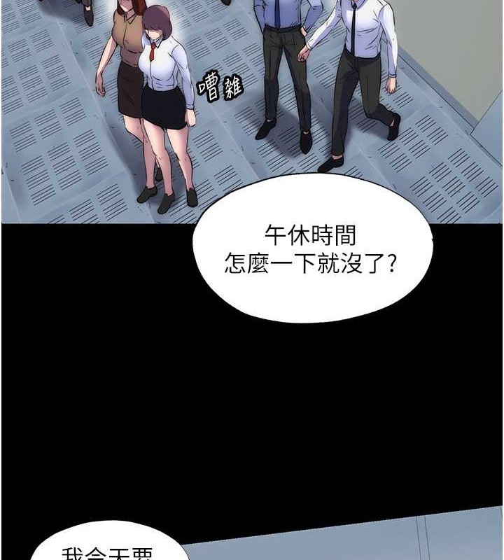 58P - 禁锢之欲