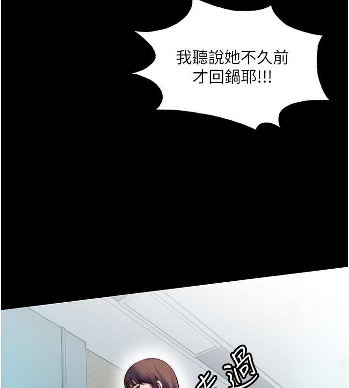 67P - 禁锢之欲