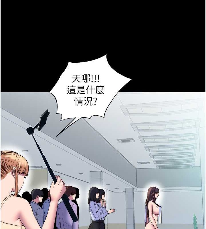 75P - 禁锢之欲