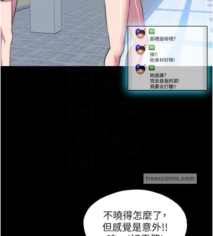 80P - 禁锢之欲