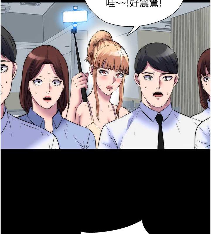 81P - 禁锢之欲