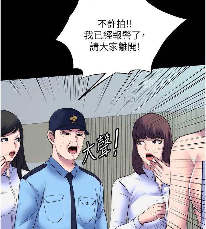 82P - 禁锢之欲