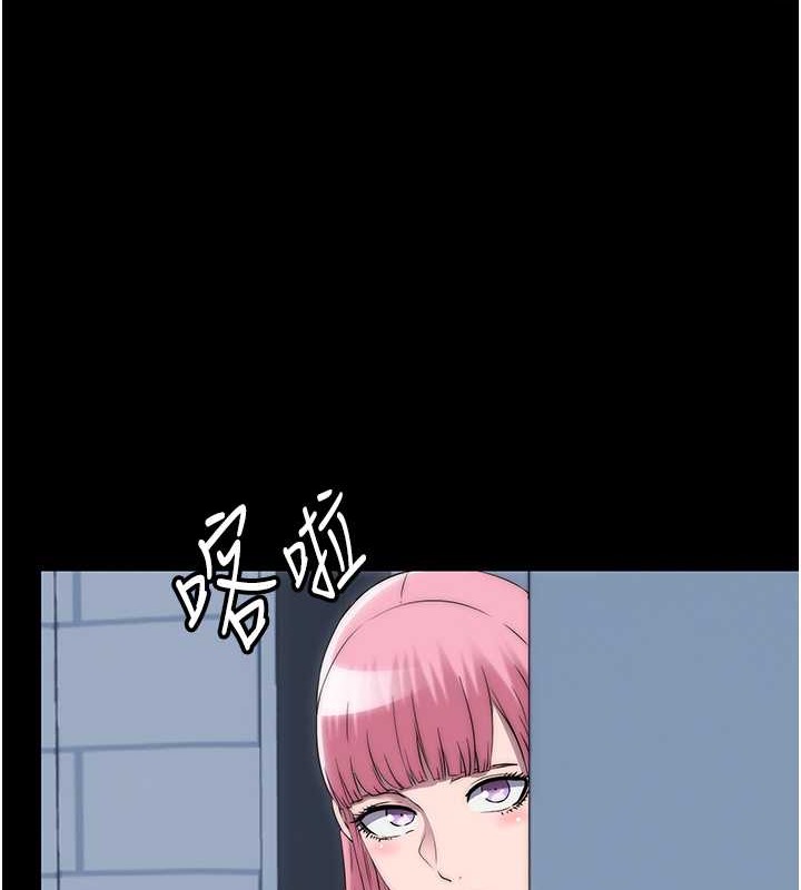 8P - 禁锢之欲