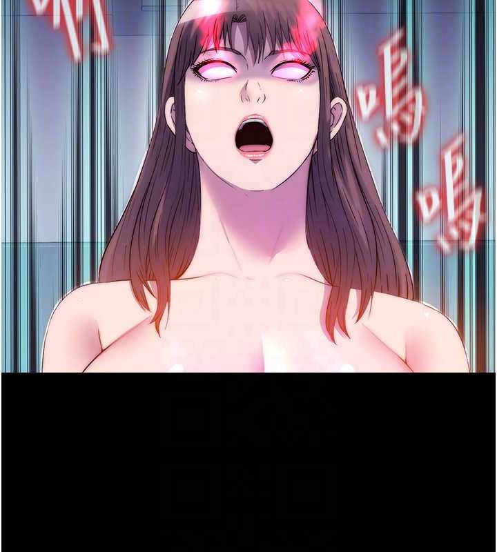 91P - 禁锢之欲
