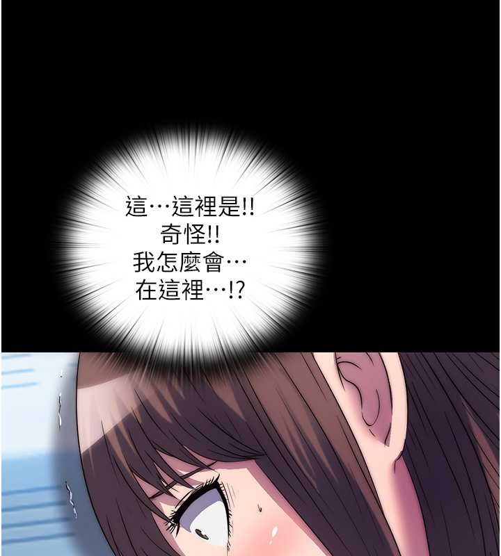 96P - 禁锢之欲