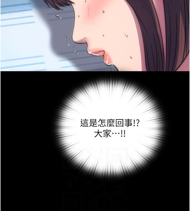 97P - 禁锢之欲