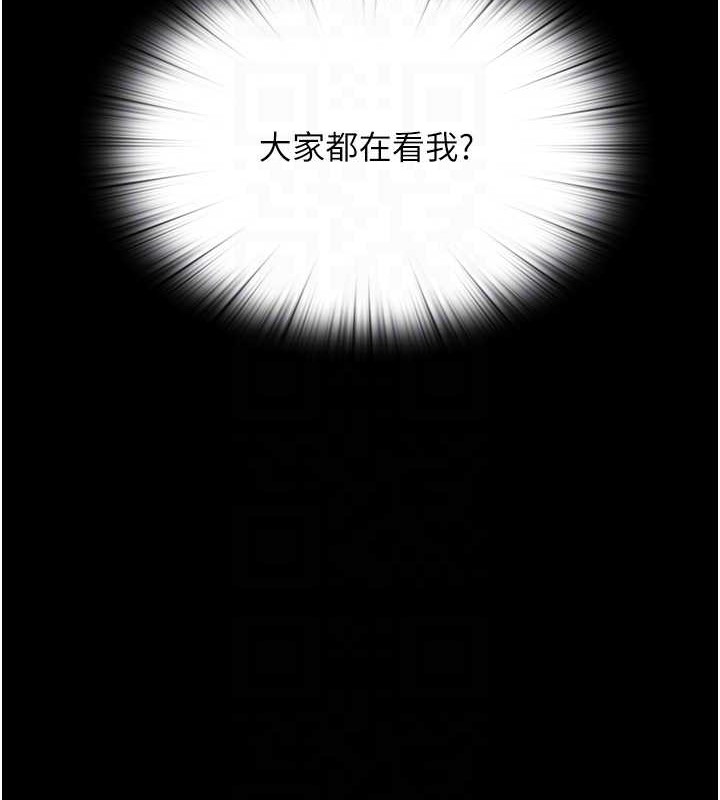 99P - 禁锢之欲