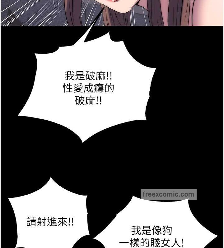 100P - 禁锢之欲