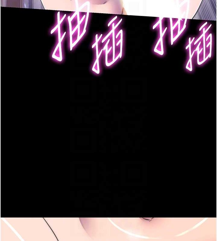 102P - 禁锢之欲