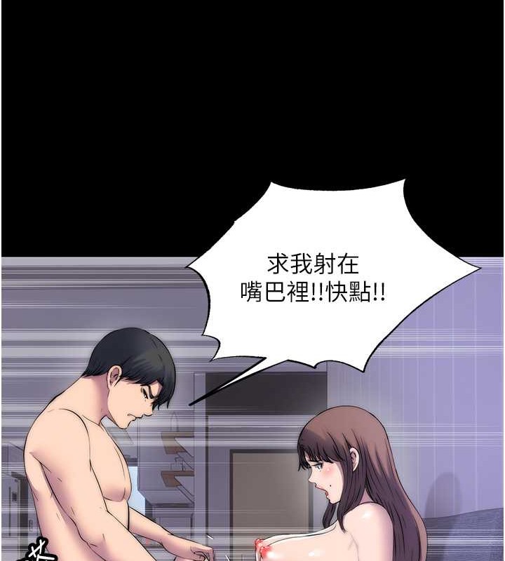 104P - 禁锢之欲