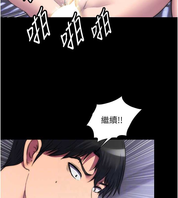 107P - 禁锢之欲