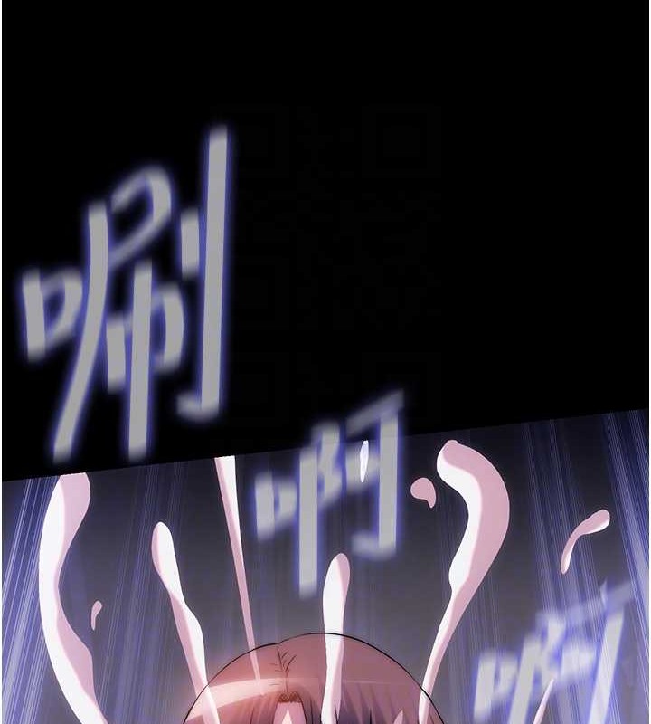 115P - 禁锢之欲