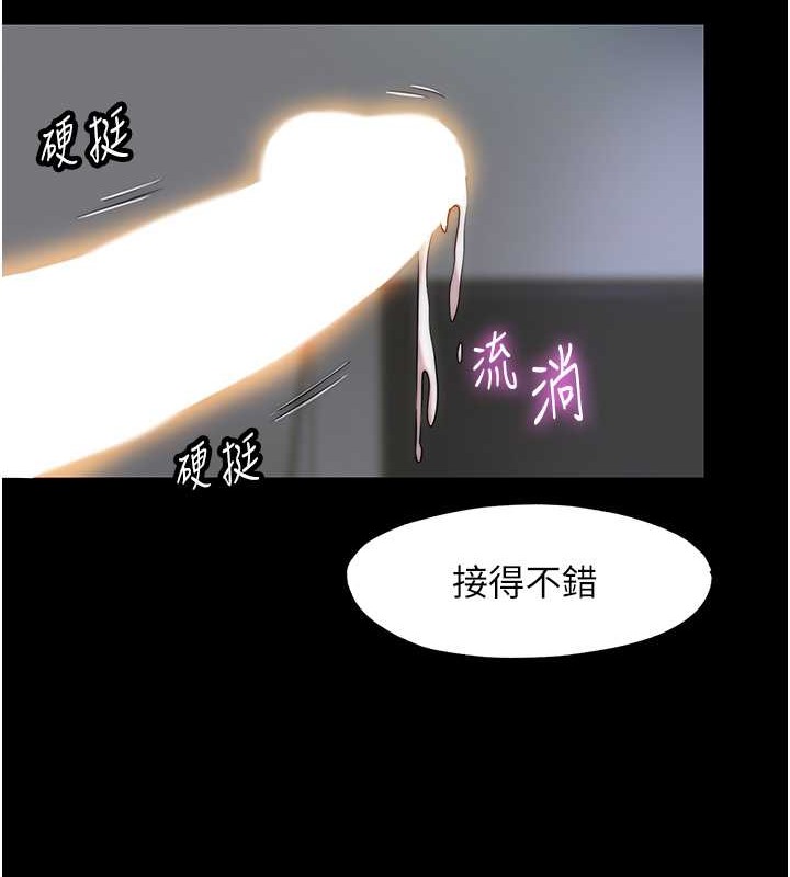 119P - 禁锢之欲