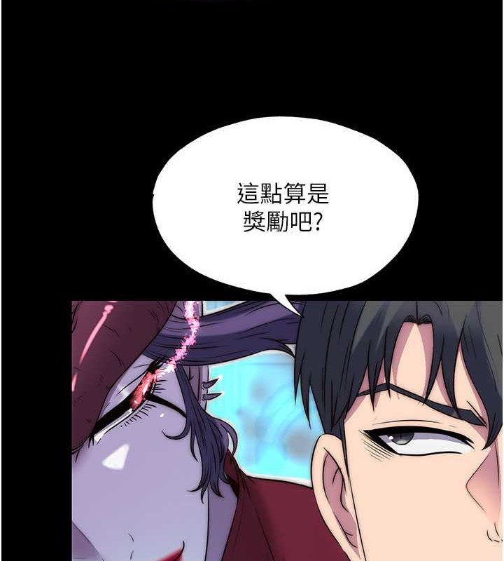11P - 禁锢之欲