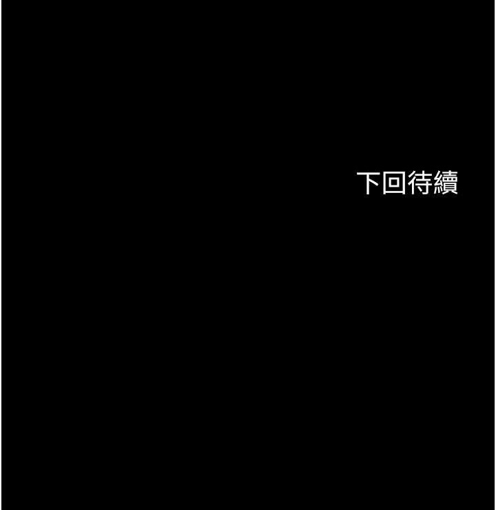 124P - 禁锢之欲
