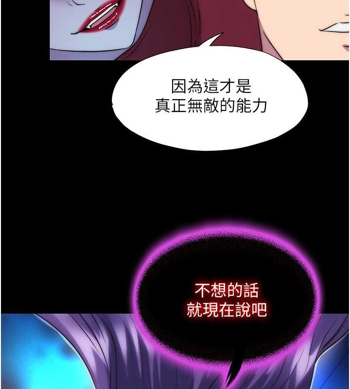 12P - 禁锢之欲