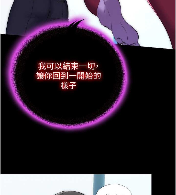 14P - 禁锢之欲