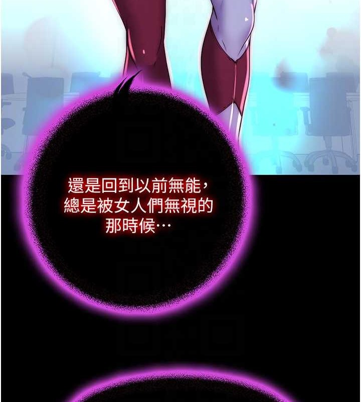 18P - 禁锢之欲