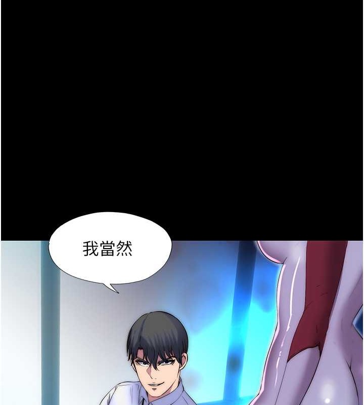 21P - 禁锢之欲