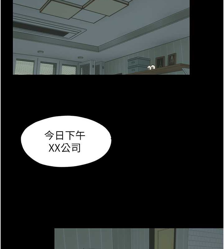 28P - 禁锢之欲