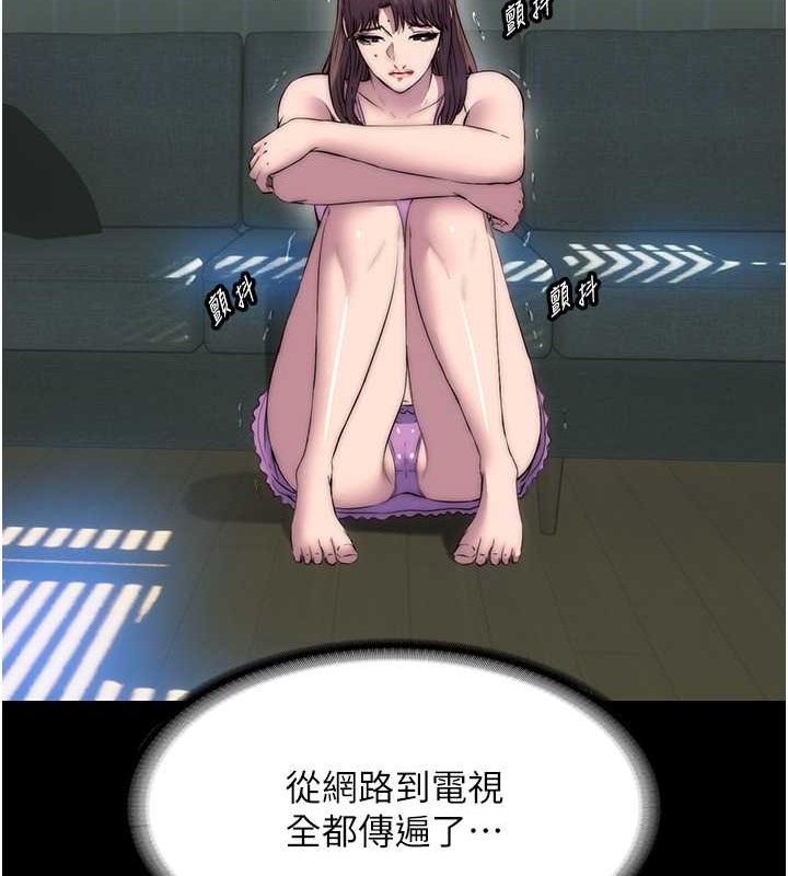 35P - 禁锢之欲