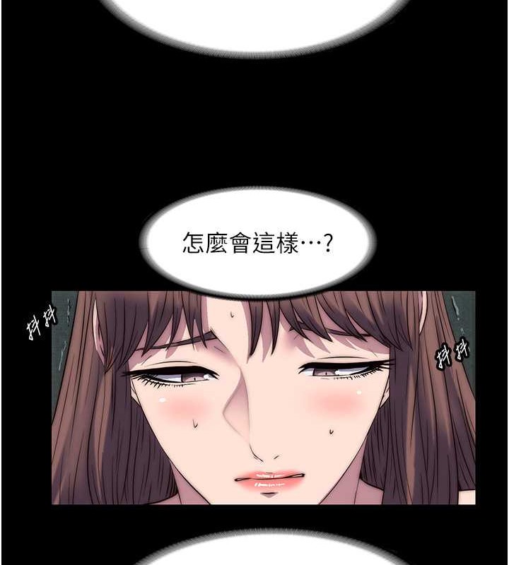 36P - 禁锢之欲