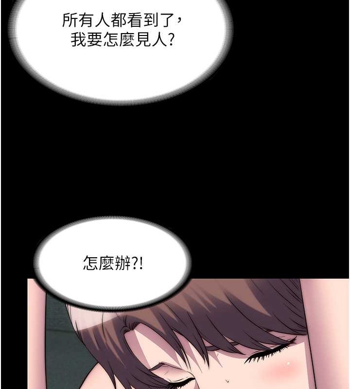 41P - 禁锢之欲