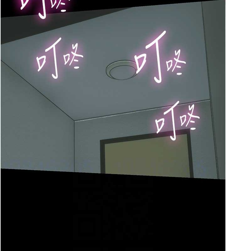 46P - 禁锢之欲