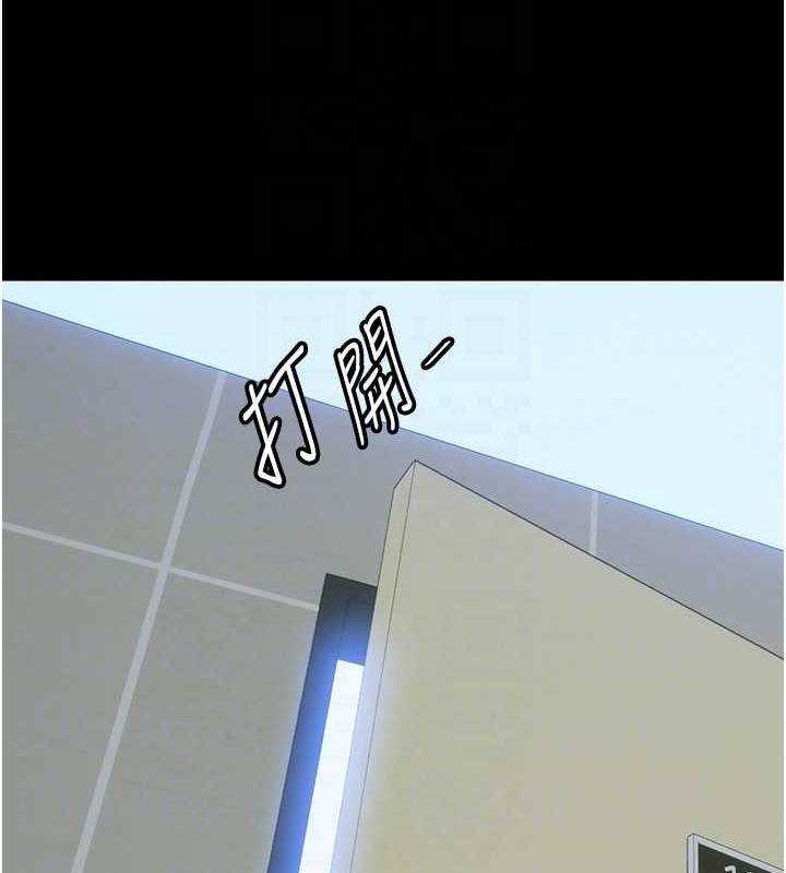 47P - 禁锢之欲