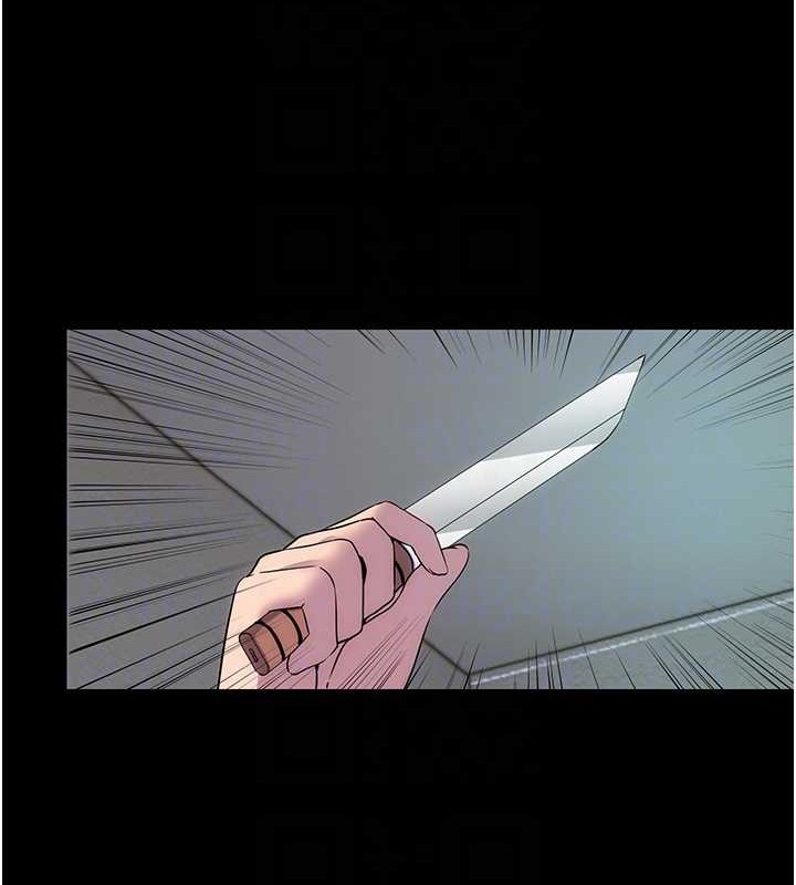61P - 禁锢之欲