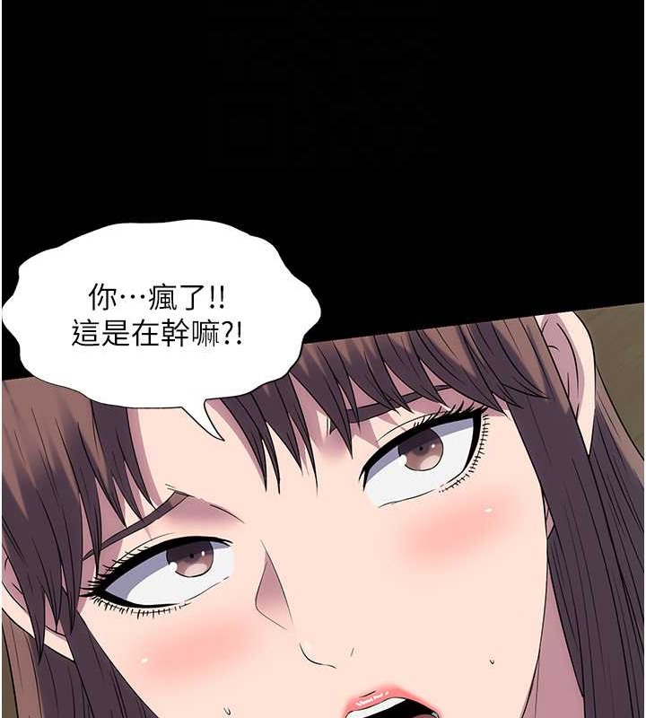 62P - 禁锢之欲