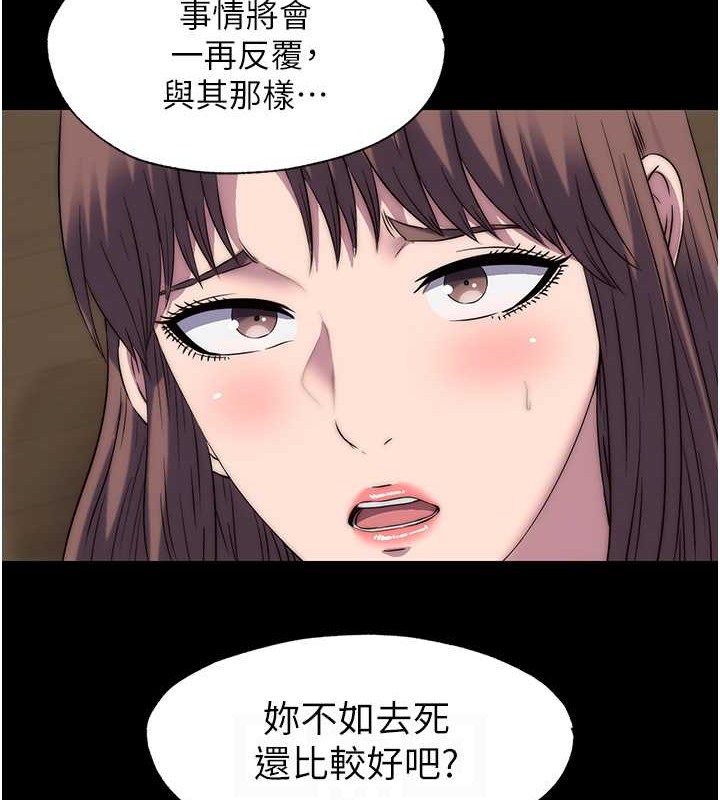 72P - 禁锢之欲