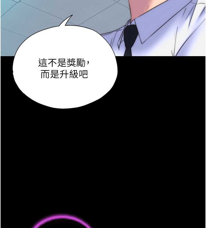 7P - 禁锢之欲
