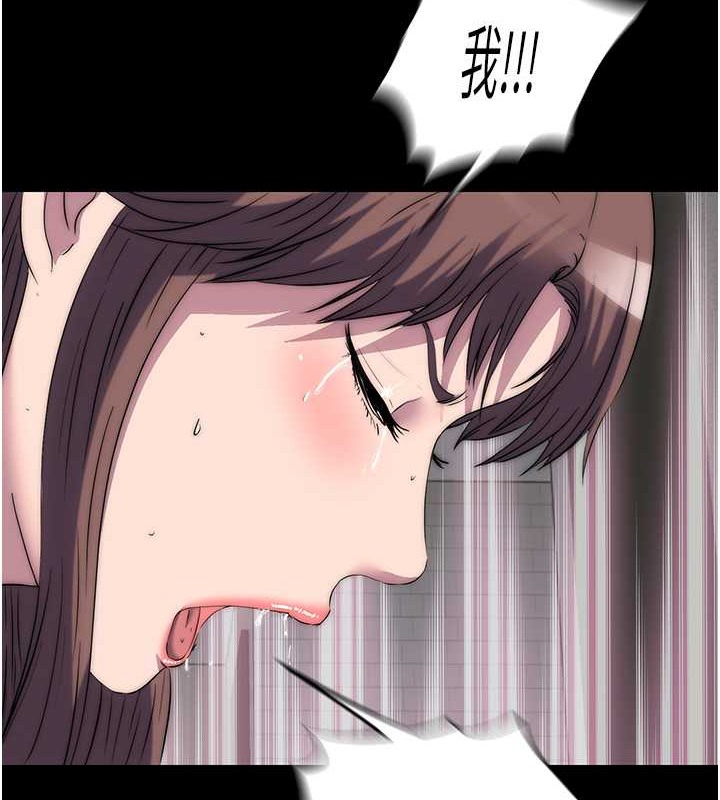 79P - 禁锢之欲