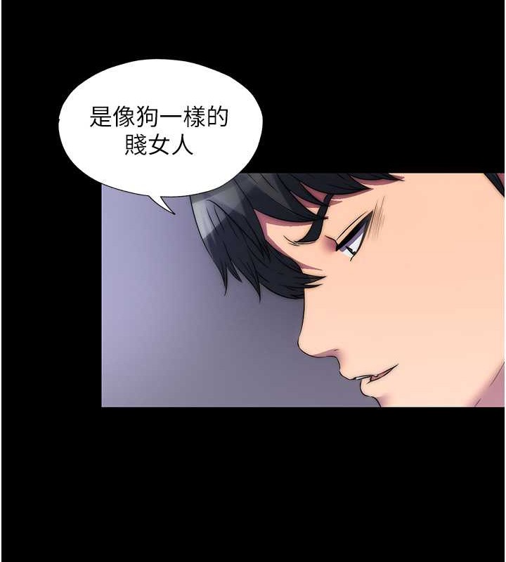 90P - 禁锢之欲