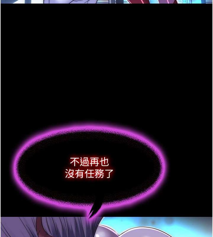 9P - 禁锢之欲