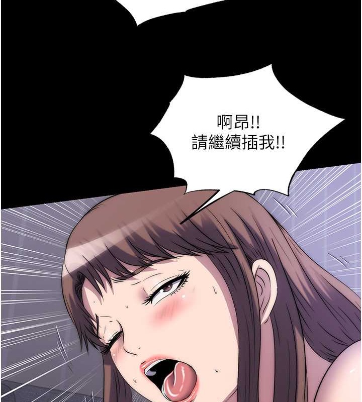 99P - 禁锢之欲