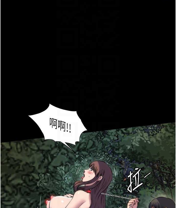 103P - 禁锢之欲