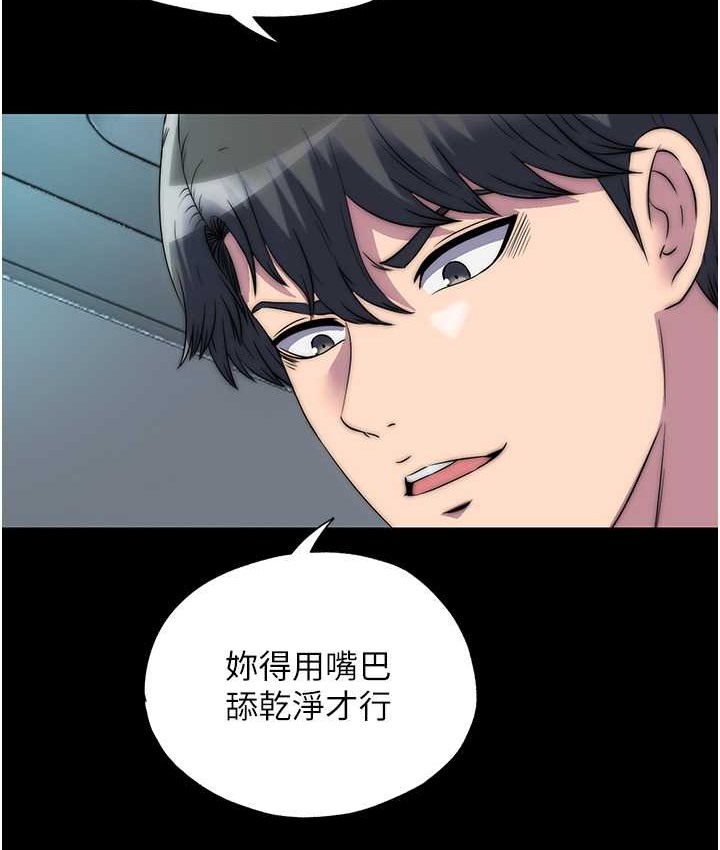 10P - 禁锢之欲
