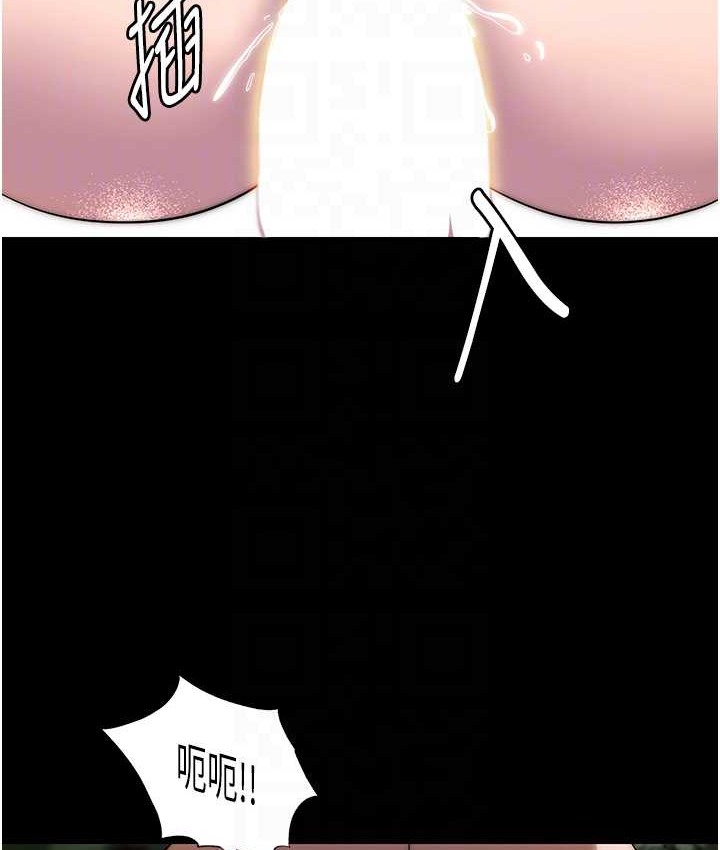 110P - 禁锢之欲