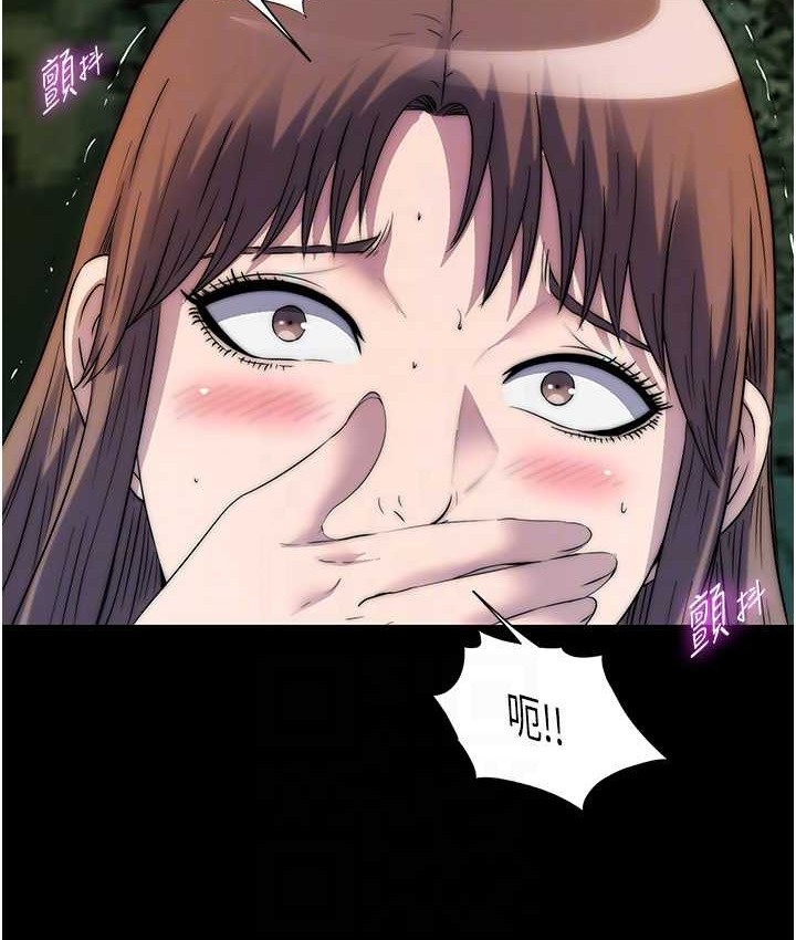 111P - 禁锢之欲
