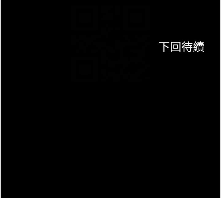 112P - 禁锢之欲
