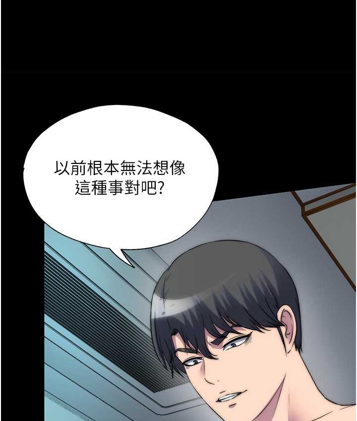15P - 禁锢之欲