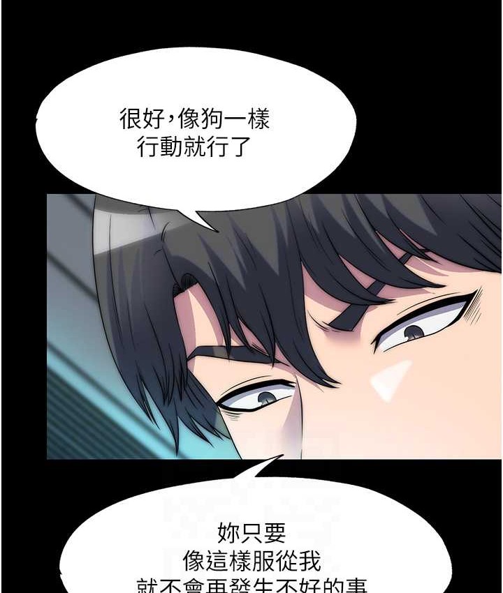 18P - 禁锢之欲